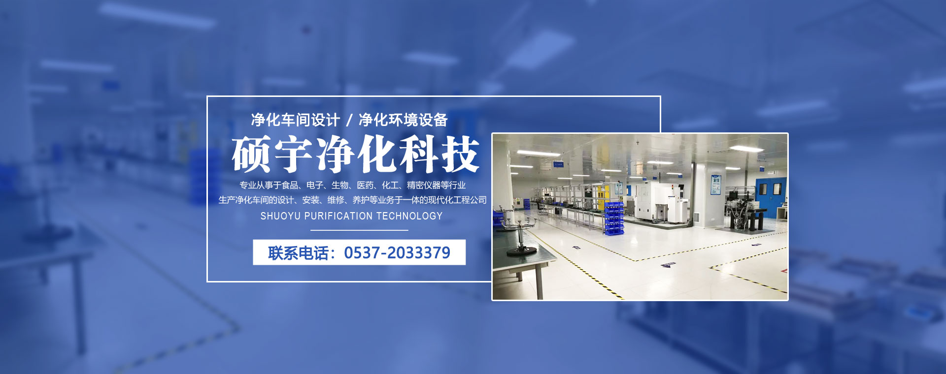 濟(jì)寧巖棉板